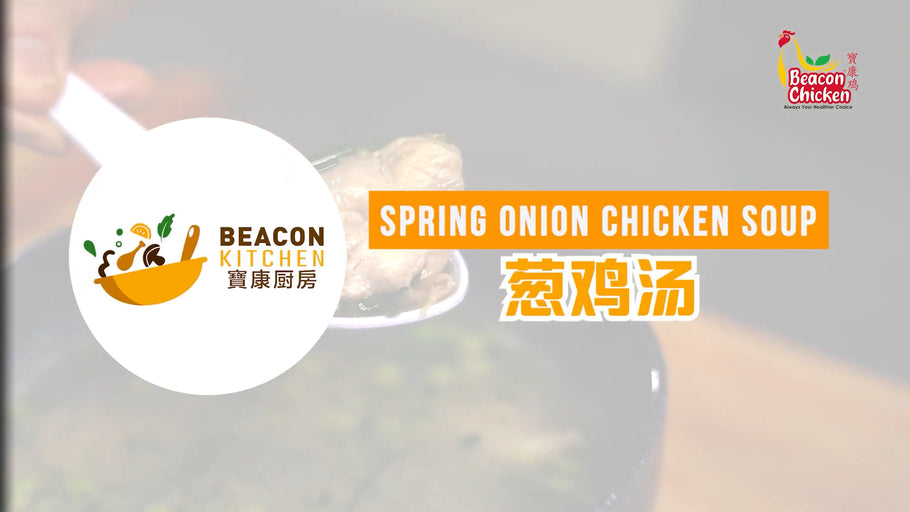 Spring Onion Chicken Soup