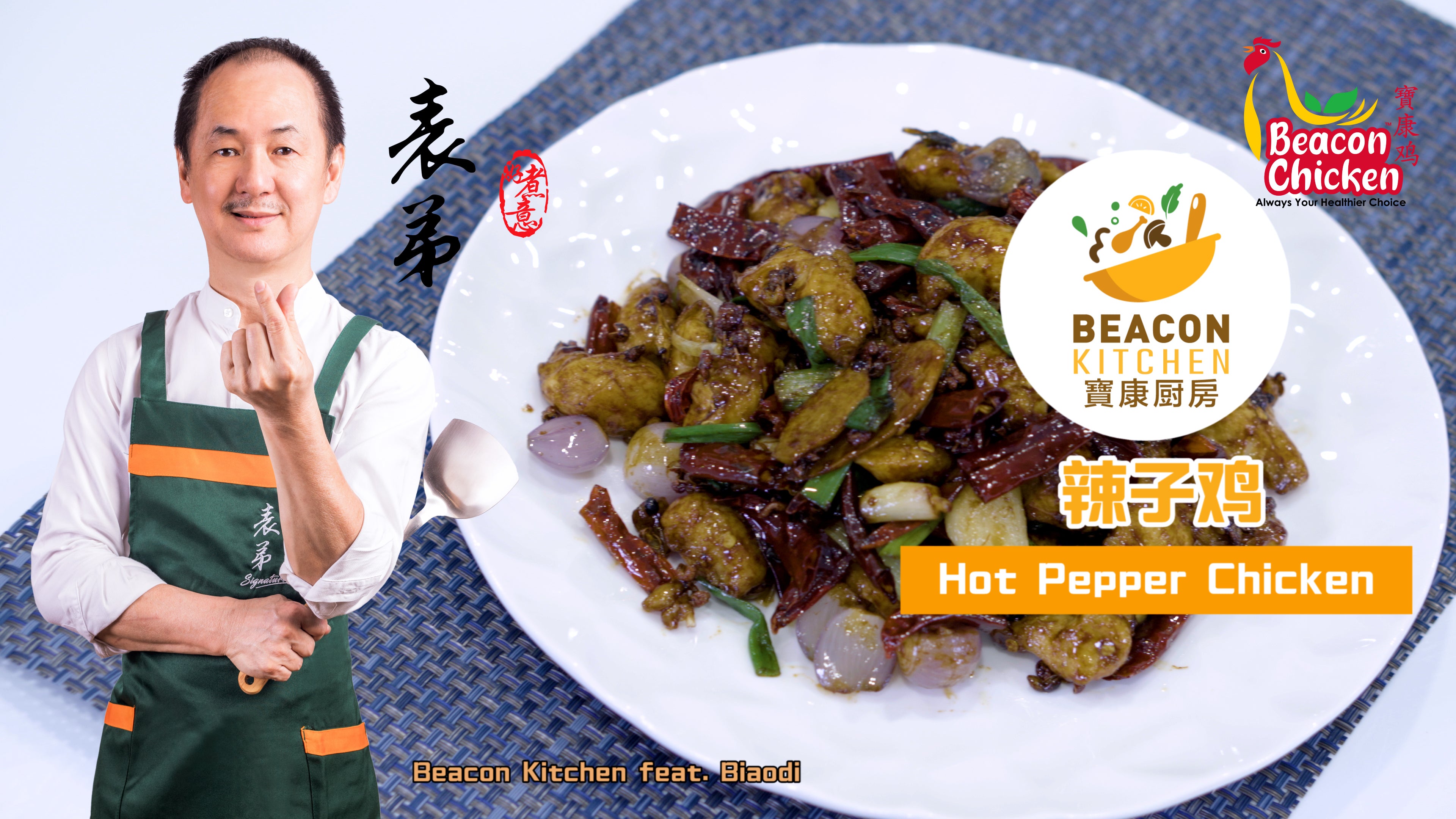 Hot Pepper Chicken Beacon Chicken