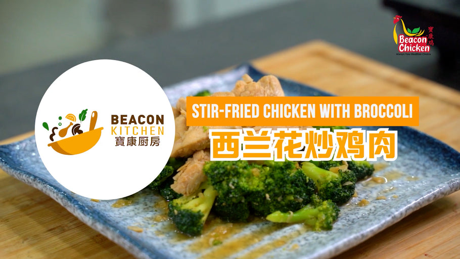 Stir-Fried Chicken with Broccoli